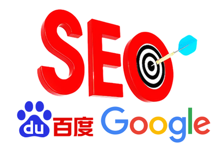seo网站系统